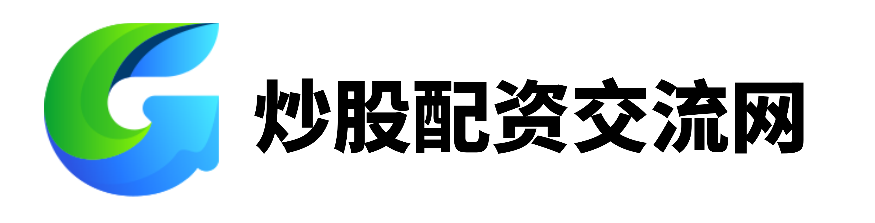 富通优配